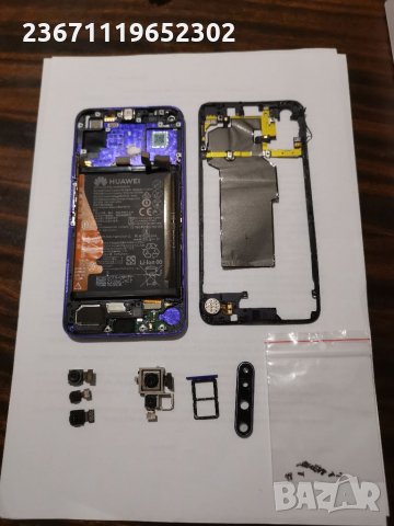 Huawei nova 5t (части) , снимка 2 - Huawei - 34774732