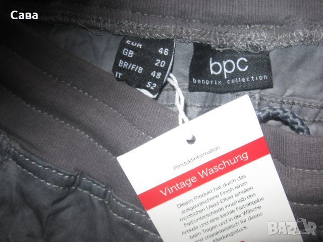 Дънки BPC  дамски,2-3ХЛ