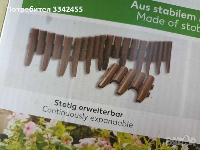 Пластмасова, нова, ограда, снимка 2 - Огради и мрежи - 51461590