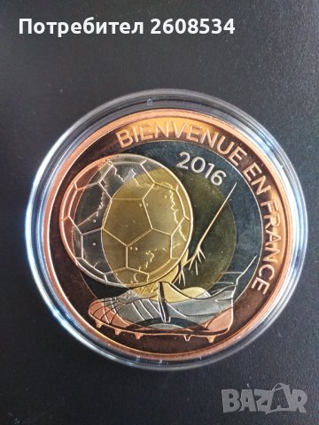 ФРЕНСКИ ПЛАКЕТ - ЕВРОПЕЙСКО  ПЪРВЕНСВО ПО ФУТБОЛ 2016, снимка 2 - Нумизматика и бонистика - 43504824