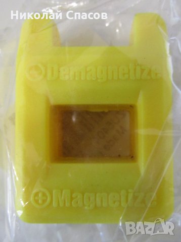 Магнетизатор/демагнетизатор , снимка 1 - Други инструменти - 34791760