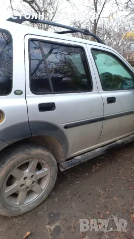 странични степенки за ролбар