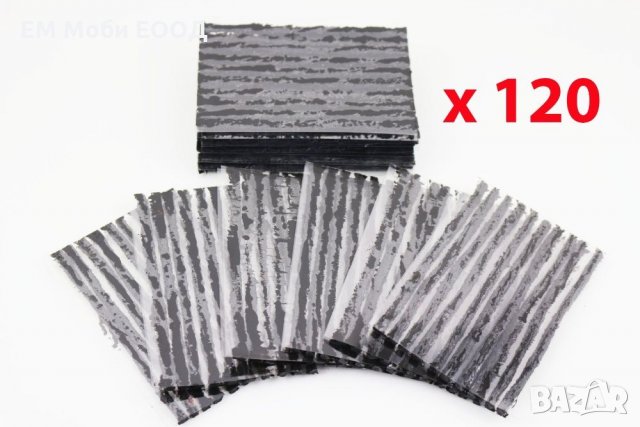 Комплект Фитили вулканизиращи за поправка/лепене на спукани гуми 100мм, снимка 4 - Аксесоари и консумативи - 32296469