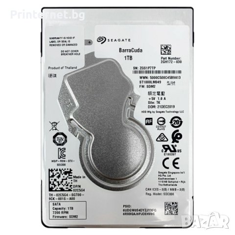 Нов твърд диск (HDD) за лаптоп Seagate BarraCuda - 1 TB, 128 MB, 7200 rpm, SATA 3, 2.5" ГАРАНЦИЯ!, снимка 1 - Твърди дискове - 40396125