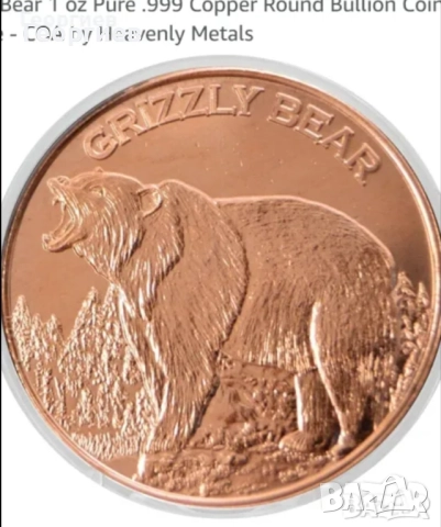 8 бр.по 1 oz 99.9 % медни кръгли кюлчета . "Тайната вечеря ", снимка 2 - Нумизматика и бонистика - 49041173