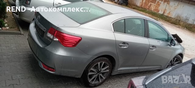 REND предлага за части TOYOTA AVENSIS Т27 FACE SEDAN 1.8 2.0 2.2 2ZR 2AD Dcat, снимка 4 - Автомобили и джипове - 43906333