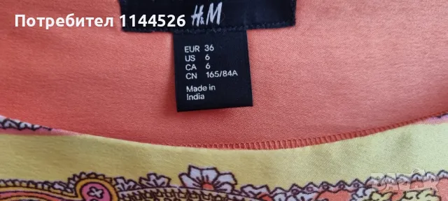 Оранжева рокля H&M, XS/S, снимка 3 - Рокли - 50055043