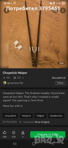 За цветари, снимка 8 - Разсади - 53427398