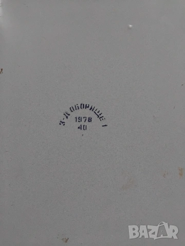 ГЛИНЕНО ГЪРНЕ ЗА ГОТВЕНЕ И ДРУГИ, снимка 4 - Съдове за готвене - 51836950