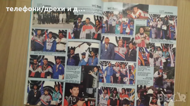 Списание Intern. Journal of Shooting Sport 04/90 (Vessela Letcheva, снимка 4 - Списания и комикси - 49878114