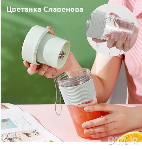 Преносим смути блендер, 350 мл ,USB преносима бутилка , акумулаторен , снимка 4 - Блендери - 53086386