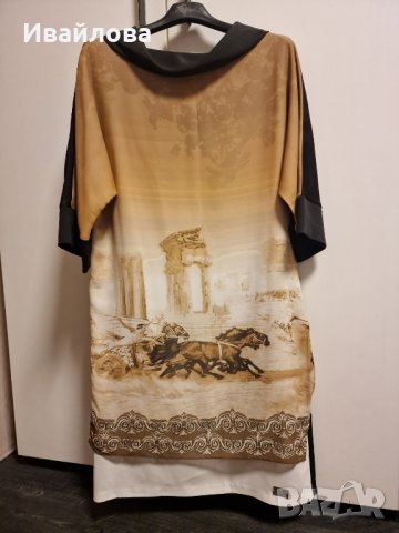 Официална рокля с къс ръкав