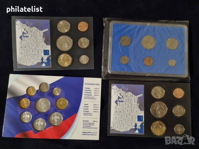 Русия, САЩ , Швеция - Комплектни сетове , снимка 2 - Нумизматика и бонистика - 37499477