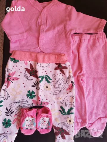 Сет новородено