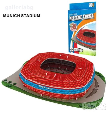 3D пъзел: Allianz Arena, Bayern Munich - Футболен стадион на Байерн Мюнхен (3Д пъзели), снимка 1 - Игри и пъзели - 43762287