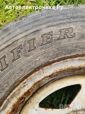 Стоманен джанта за Opel Frontera A SUV (03.1992 - 10.1998) 16 цола, снимка 2 - Гуми и джанти - 52369510