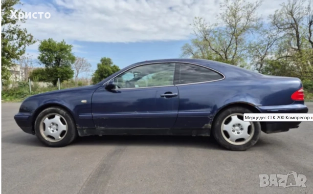 Пружини ЦЛК CLK W208 200 Kompressor, снимка 3 - Части - 51896069