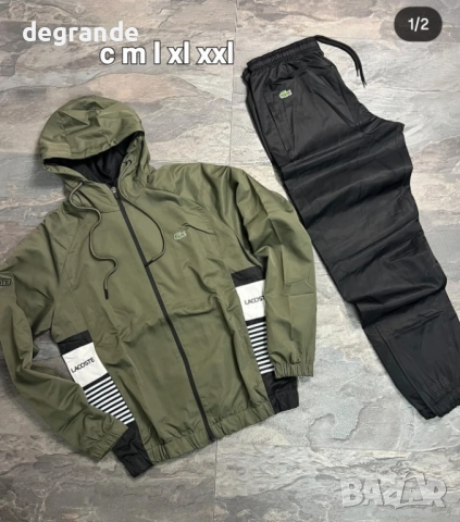 НАМАЛЕНИ Мъжки Шушлякови екипи, снимка 12 - Спортни дрехи, екипи - 52774113