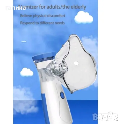 Тих инхалатор за бебета, деца и възрастни , снимка 2 - Медицинска апаратура - 48157827