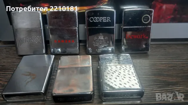 Бензинови запалки 