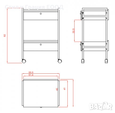 *Количка за естетика Easy+ 55,5 x 42 x 82см, снимка 2 - Друго оборудване - 28276319