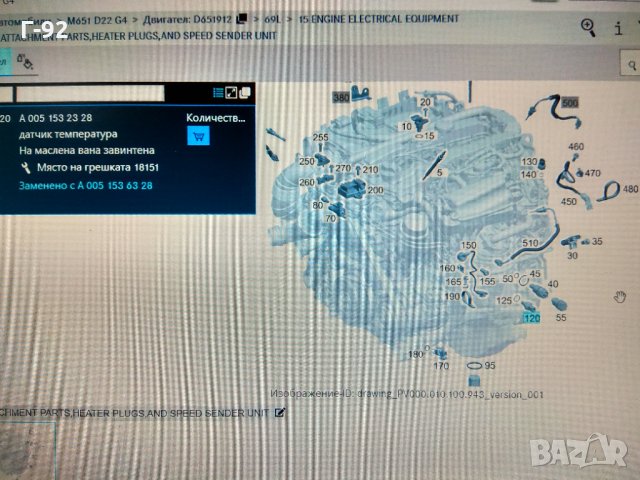 A0051532328**NEU**MERCEDES-BENZ**Датчик, температура на охладителна течност**, снимка 3 - Части - 32875492