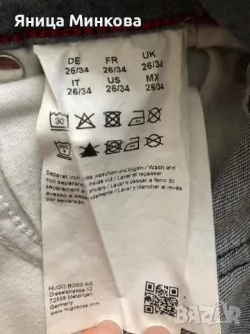 Дамски дънки Hugo Boss, снимка 8 - Дънки - 47838076