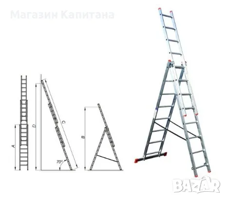 Алуминиева трираменна стълба 3х7, 3х9 и 3х11 стъпала.