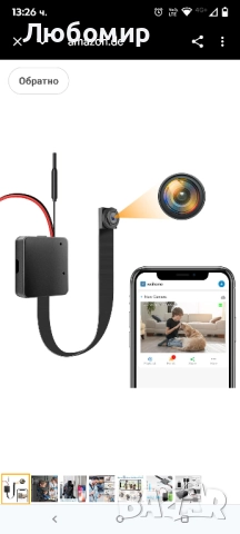 Мини камера HGYGHO, 1080P WLAN малка камера за вътрешен телефон с приложение, малка видеокамера 