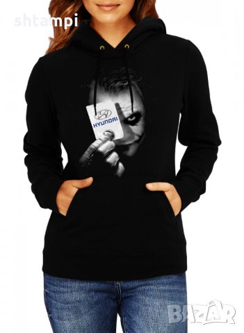 Дамски Суитчър/Суитшърт  HYUNDAI JOKER 1