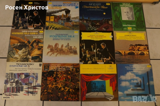 37 грамофонни плочи класика EMI, DECCA,PHILIPS, снимка 6 - Грамофонни плочи - 52931610