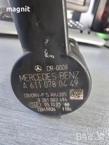 A6110780449 Регулатор налягане за Mercedes 0281002494, снимка 2 - Части - 52927304