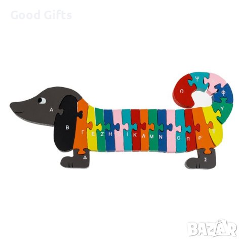 Дървен пъзел Куче