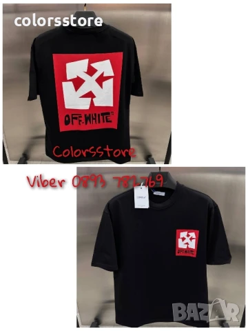 Мъжка Черна тениска Off White/BR156x