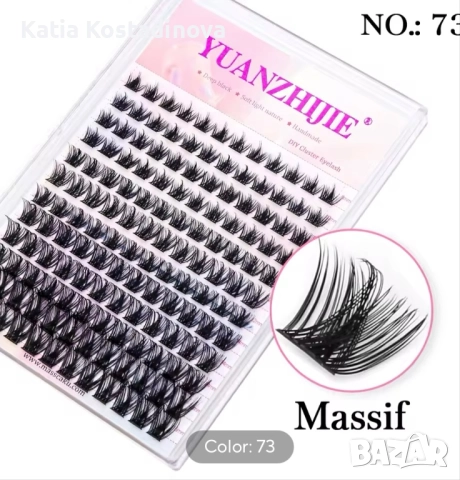 Мигли за домашна миглопластика, снимка 4 - Козметика за лице - 51537187