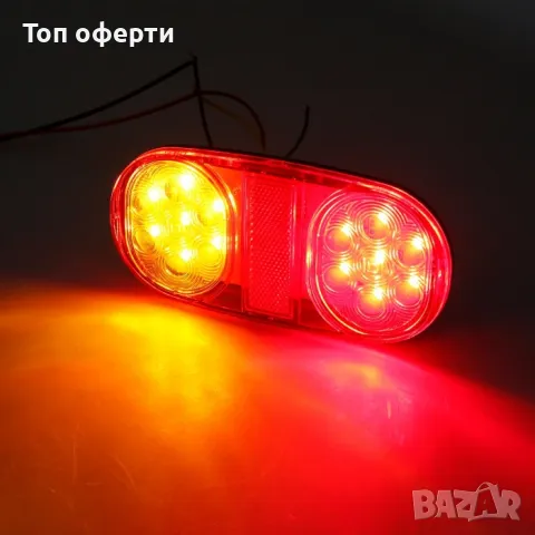 Стопове 12V - SQ-040/148 платформи, влекачи, бусове, трактори, мотокари, ремаркета и каравани, снимка 3 - Аксесоари и консумативи - 49363191