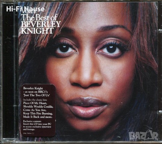 The best-beverley Knight, снимка 1 - CD дискове - 37457140