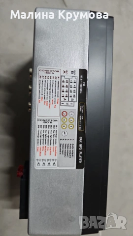 MP5 player 7 инча touchscreen и мултимедия за кола, снимка 6 - Друга електроника - 53175252