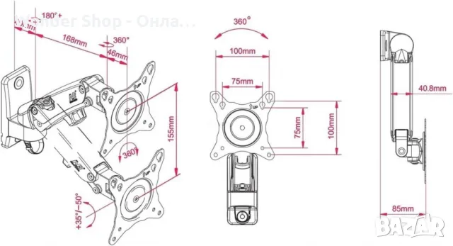 🖥️ Ергономична гъвкава стойка за стена с едно удължение за монитори и телевизори (17"-27"), NB F120, снимка 6 - Стойки, 3D очила, аксесоари - 48936962
