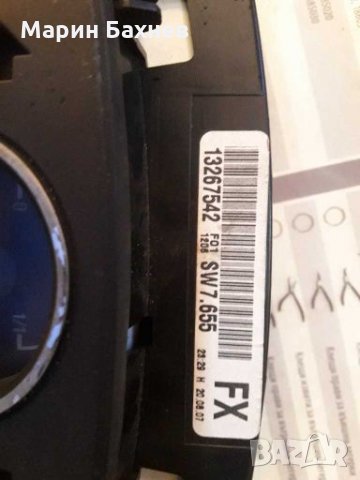 Opel Astra табло (скоростомер) 13267524, снимка 4 - Части - 28264327