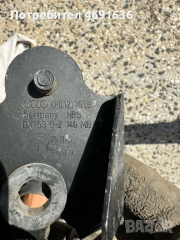 Основа(планка) или поставка на разширителният съд на Ауди Audi A8 H4 D4 само за 10лв. 4h0121263b, снимка 3 - Части - 52892890