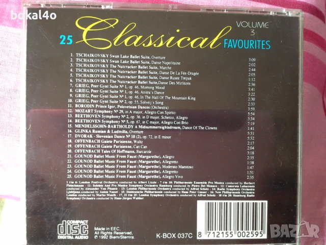 Classical Favourites - 4cd, снимка 4 - CD дискове - 51385573
