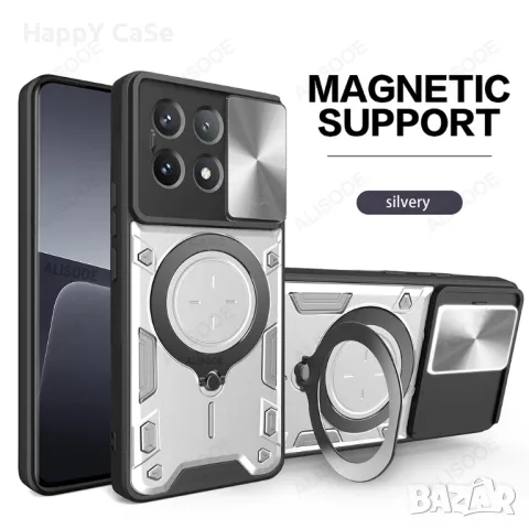 Xiaomi Poco X7 Pro / X7 / X6 Pro / X6 / GIANT RING Удароустойчив кейс с пръстен, снимка 10 - Калъфи, кейсове - 44684810