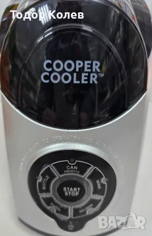  Ултра-бърз охладител за бутилка вино Cooper Cooler, снимка 2 - Хладилници - 49053002