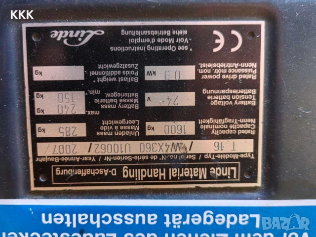 Електрична палетна количка, снимка 2 - Други инструменти - 48394912