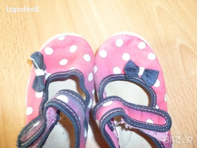 26н Вигами пантофки Vi Ga MI, снимка 7 - Детски пантофи - 28610995