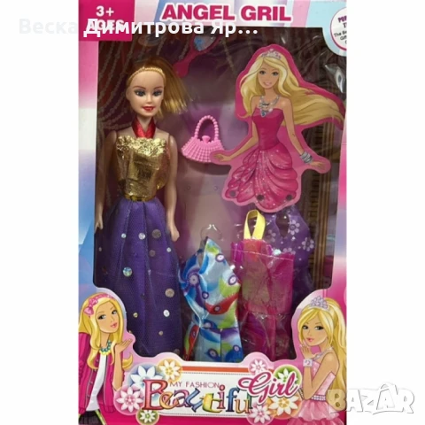 Модна кукла с допълнителни рокли и аксесоар чанта, снимка 4 - Кукли - 50860258