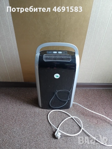 Влагоуловител