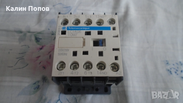 Контактори, снимка 4 - Друга електроника - 47557460