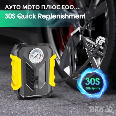 Автомобилен Мини Компресор 12V с LED светлина 120W., снимка 4 - Аксесоари и консумативи - 48049610